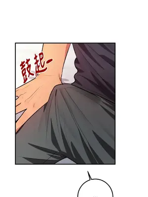 戀愛模擬修改器 1-6話[完結]_005003r