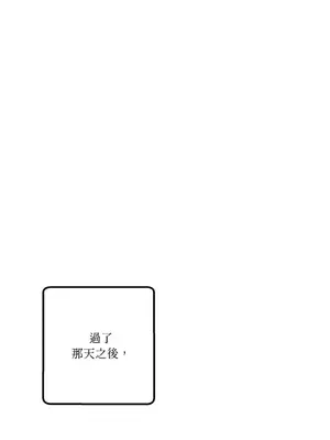 戀愛模擬修改器 1-6話[完結]_005008r