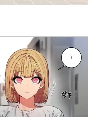 戀愛模擬修改器 1-6話[完結]_005009r