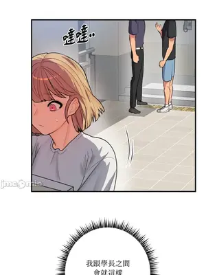 戀愛模擬修改器 1-6話[完結]_005011r