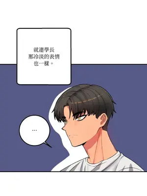 戀愛模擬修改器 1-6話[完結]_005019r