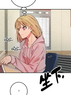 戀愛模擬修改器 1-6話[完結]_005021r