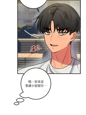 戀愛模擬修改器 1-6話[完結]_005024r