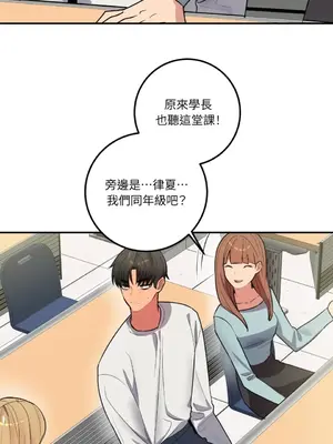 戀愛模擬修改器 1-6話[完結]_005025r