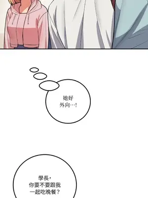 戀愛模擬修改器 1-6話[完結]_005026r