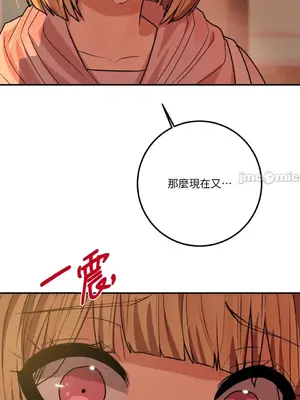 戀愛模擬修改器 1-6話[完結]_005032r