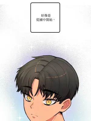 戀愛模擬修改器 1-6話[完結]_006001r