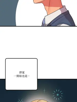 戀愛模擬修改器 1-6話[完結]_006004r