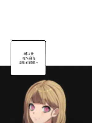 戀愛模擬修改器 1-6話[完結]_006005r