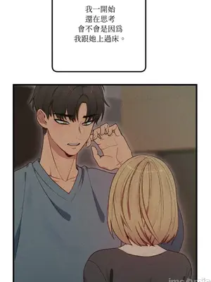 戀愛模擬修改器 1-6話[完結]_006008r