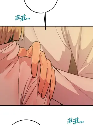 戀愛模擬修改器 1-6話[完結]_006011r