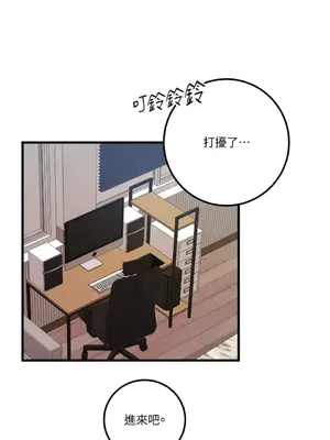 戀愛模擬修改器 1-6話[完結]_006016r