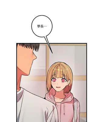 戀愛模擬修改器 1-6話[完結]_006020r