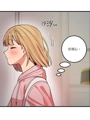 戀愛模擬修改器 1-6話[完結]_006021r