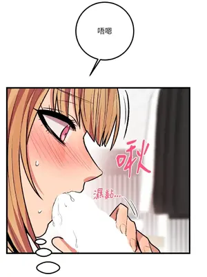 戀愛模擬修改器 1-6話[完結]_006025r