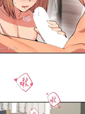 戀愛模擬修改器 1-6話[完結]_006026r