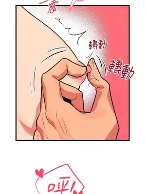 戀愛模擬修改器 1-6話[完結]_006027r