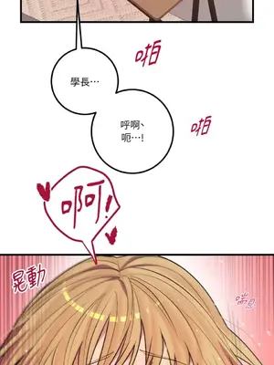 戀愛模擬修改器 1-6話[完結]_006034r