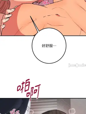 戀愛模擬修改器 1-6話[完結]_006036r