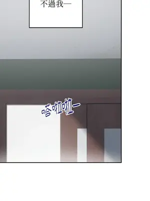 青梅竹馬變成魅魔！ 1-5話[完結]_001005