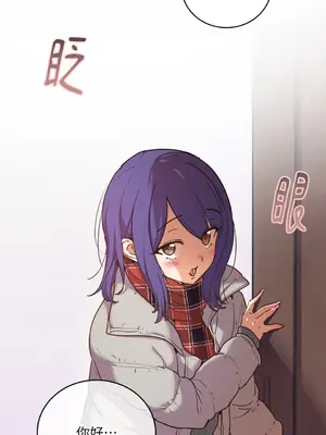 青梅竹馬變成魅魔！ 1-5話[完結]_001006