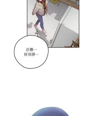 青梅竹馬變成魅魔！ 1-5話[完結]_001008