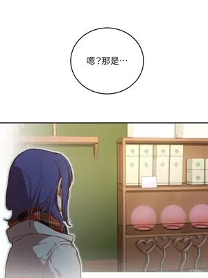 青梅竹馬變成魅魔！ 1-5話[完結]_001010