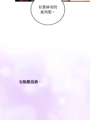 青梅竹馬變成魅魔！ 1-5話[完結]_001012