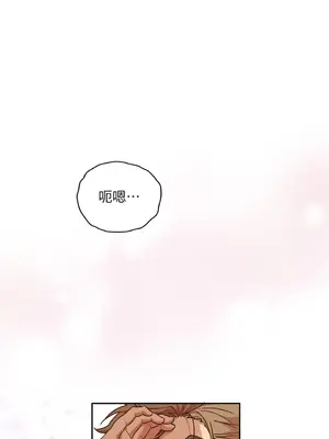 青梅竹馬變成魅魔！ 1-5話[完結]_001016