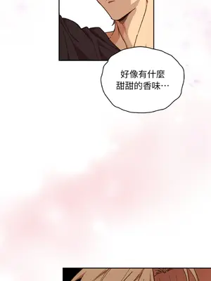 青梅竹馬變成魅魔！ 1-5話[完結]_001017