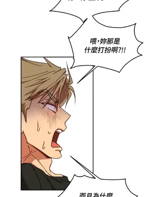 青梅竹馬變成魅魔！ 1-5話[完結]_001021