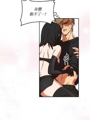 青梅竹馬變成魅魔！ 1-5話[完結]_001023