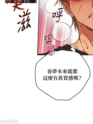 青梅竹馬變成魅魔！ 1-5話[完結]_001032