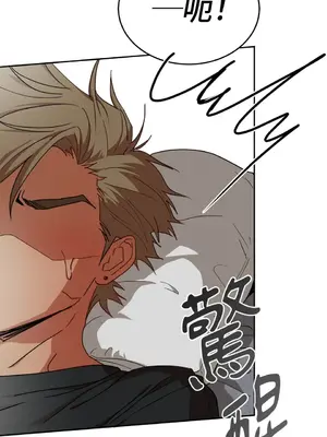 青梅竹馬變成魅魔！ 1-5話[完結]_001037