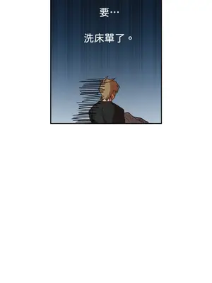 青梅竹馬變成魅魔！ 1-5話[完結]_001043