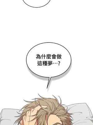 青梅竹馬變成魅魔！ 1-5話[完結]_001044