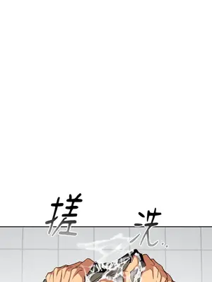 青梅竹馬變成魅魔！ 1-5話[完結]_001046