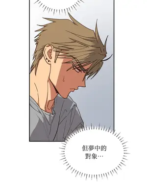 青梅竹馬變成魅魔！ 1-5話[完結]_001050