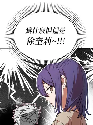 青梅竹馬變成魅魔！ 1-5話[完結]_001051