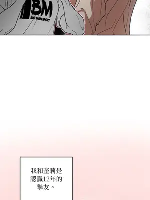 青梅竹馬變成魅魔！ 1-5話[完結]_001052