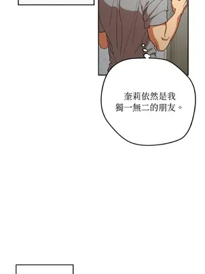 青梅竹馬變成魅魔！ 1-5話[完結]_001058