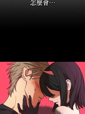 青梅竹馬變成魅魔！ 1-5話[完結]_001060