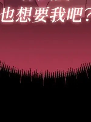 青梅竹馬變成魅魔！ 1-5話[完結]_001061