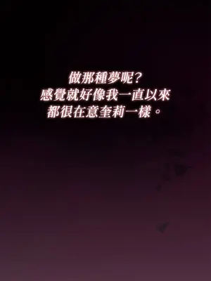 青梅竹馬變成魅魔！ 1-5話[完結]_001062