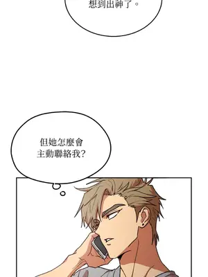 青梅竹馬變成魅魔！ 1-5話[完結]_001065