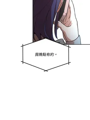 青梅竹馬變成魅魔！ 1-5話[完結]_001070