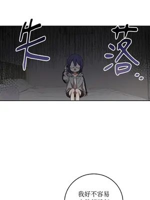 青梅竹馬變成魅魔！ 1-5話[完結]_001071