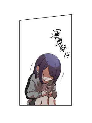 青梅竹馬變成魅魔！ 1-5話[完結]_001077