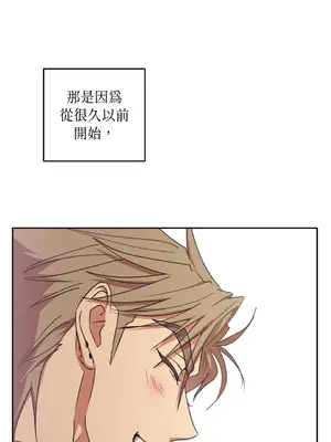 青梅竹馬變成魅魔！ 1-5話[完結]_001082