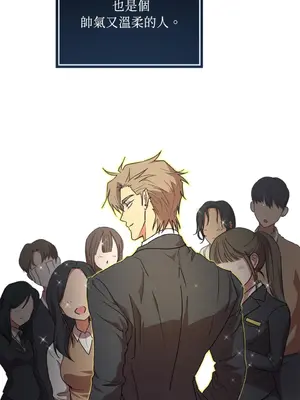 青梅竹馬變成魅魔！ 1-5話[完結]_001085